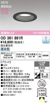 OD361861R