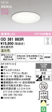 OD361863R