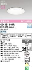 OD361864R