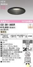 OD361865R