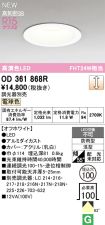 OD361868R
