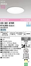 OD361870R
