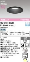 OD361873R