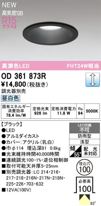 OD361873R