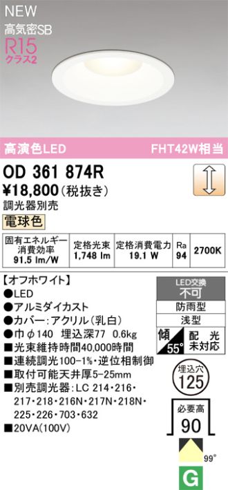 OD361874R