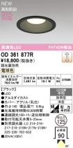 OD361877R
