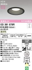 OD361878R
