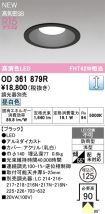 OD361879R
