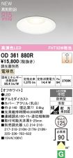 OD361880R