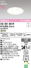 OD361881R