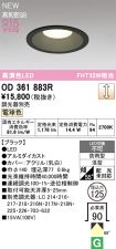 OD361883R