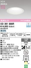 OD361888R