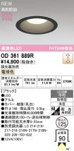 OD361889R
