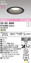 OD361890R