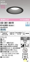 OD361891R