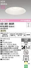 OD361893R