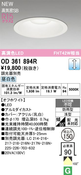 OD361894R