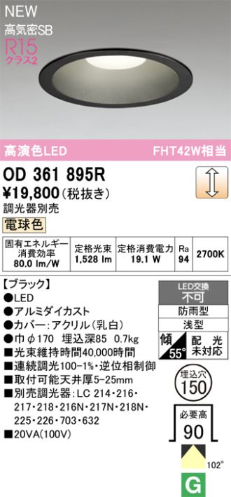 OD361895R