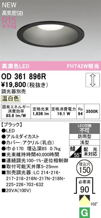 OD361896R