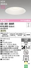 OD361899R