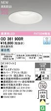 OD361900R