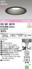 OD361901R