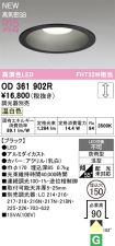 OD361902R