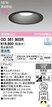OD361903R