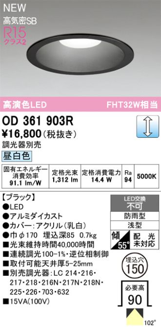 OD361903R