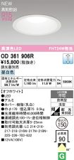 OD361906R