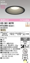 OD361907R