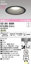 OD361908R