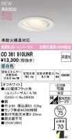 OD361910UNR