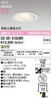 OD361910UWR
