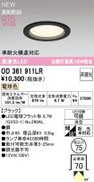 OD361911LR