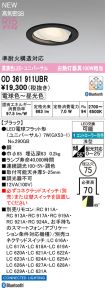 OD361911UBR