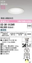 OD361912NR