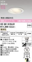 OD361912ULR