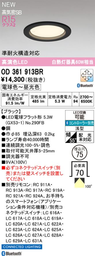 OD361913BR