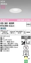 OD361920R