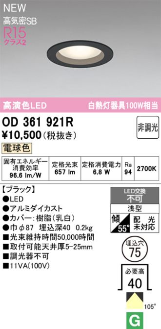OD361921R