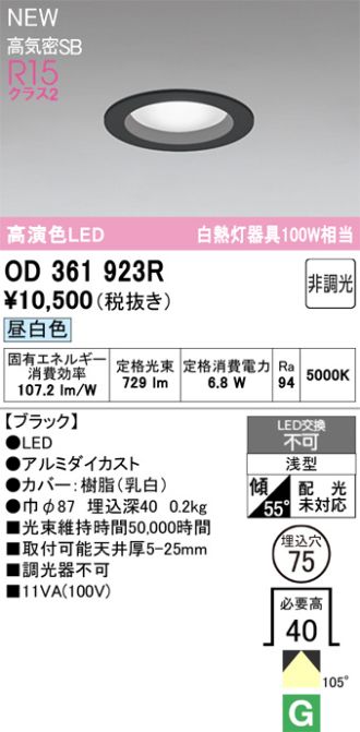 OD361923R