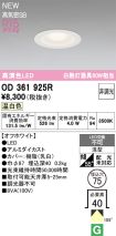 OD361925R