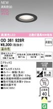 OD361928R