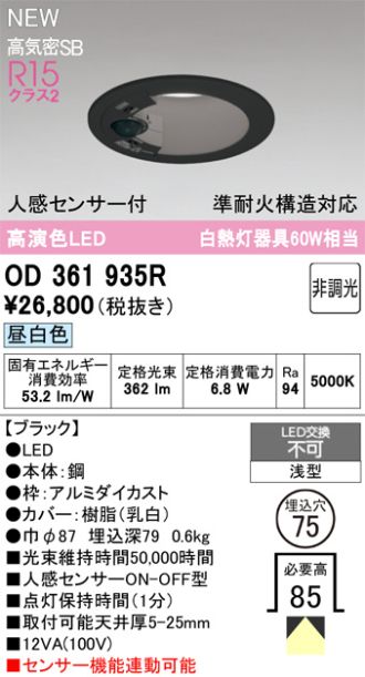 OD361935R