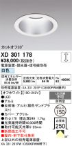 XD301178