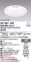 XD301193