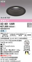 XD401120R
