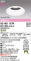 XD401127R