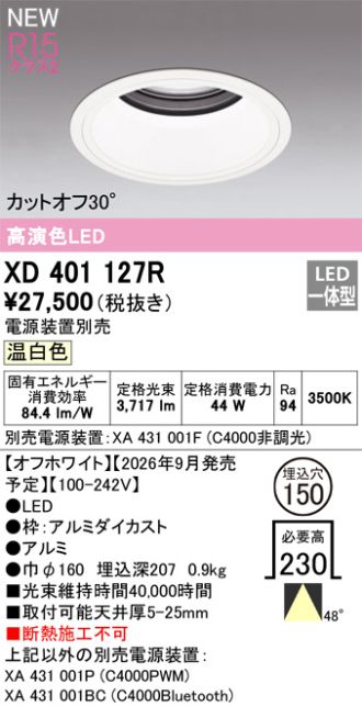 XD401127R